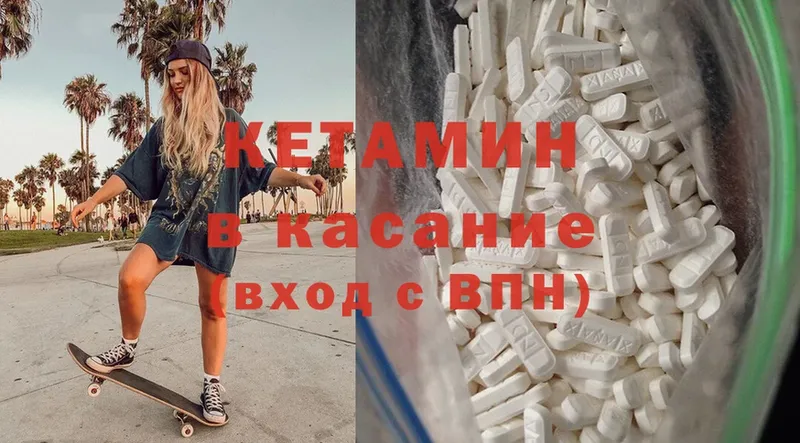 Купить наркоту Богородицк Марихуана  Cocaine  Альфа ПВП  АМФЕТАМИН  Гашиш  МЕФ 