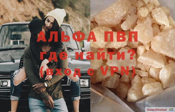 бошки Верея