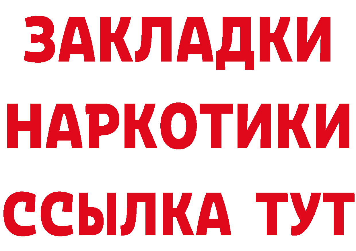 А ПВП кристаллы зеркало дарк нет OMG Богородицк