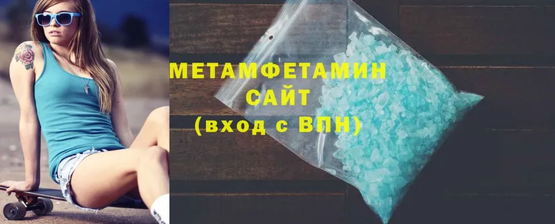 Метамфетамин Methamphetamine  OMG ONION  Богородицк  магазин продажи  